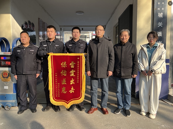 潼关公安快速处置醉酒寻衅滋事案件获赠锦旗。