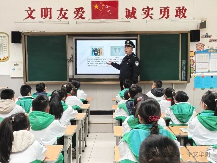 华阴市公安局联合检察院进校园开展禁毒宣传活动。 华阴市公安局联合检察院进校园开展禁毒宣传活动。