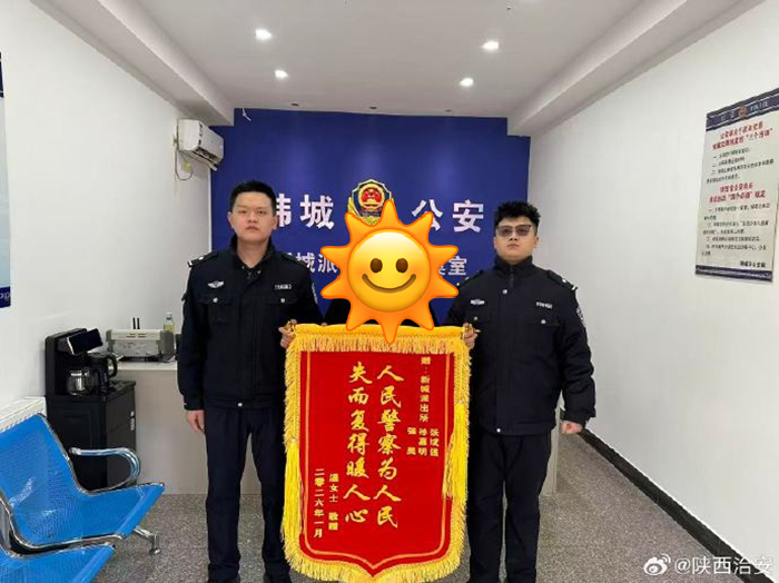 韩城民警帮助群众找回丢失小提包获赠锦旗。 韩城民警帮助群众找回丢失小提包获赠锦旗。