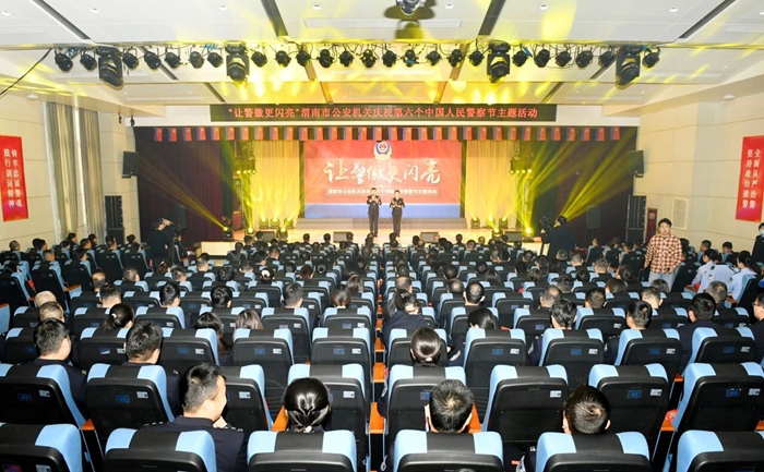 渭南市公安机关开展庆祝第六个中国人民警察节主题活动。 渭南市公安机关开展庆祝第六个中国人民警察节主题活动。