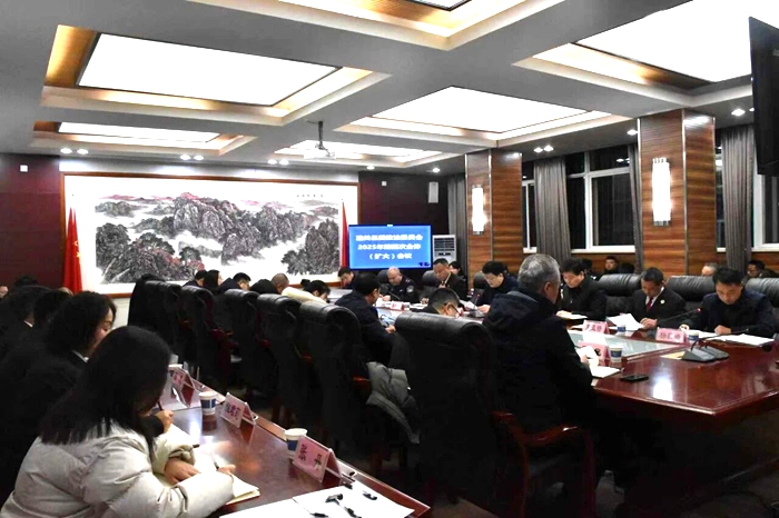 潼关县召开2025年县委政法委员会第四次全体委员(扩大)会议。 潼关县召开2025年县委政法委员会第四次全体委员(扩大)会议。