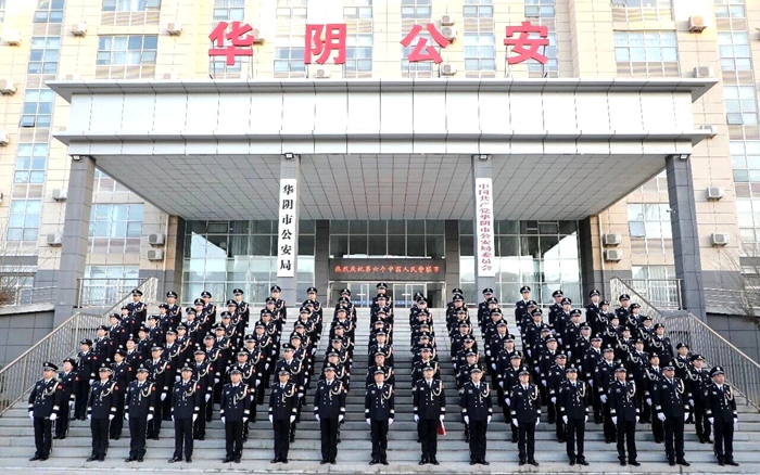 华阴公安举行第六个中国人民警察节升警旗仪式。 华阴公安举行第六个中国人民警察节升警旗仪式。