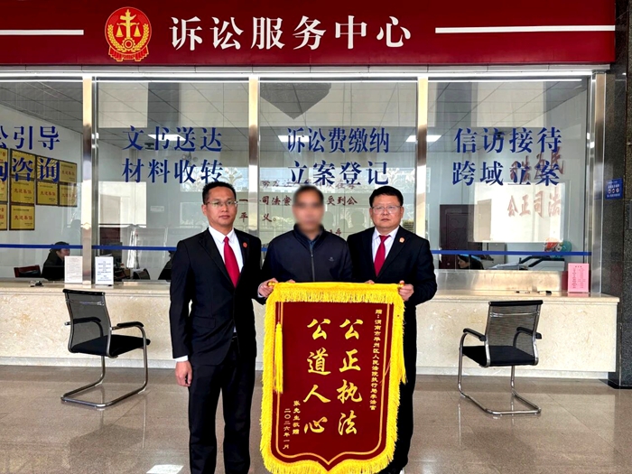 近日，申请执行人张某某向华州区法院送上锦旗，感谢执行干警帮其追回全部劳务费。