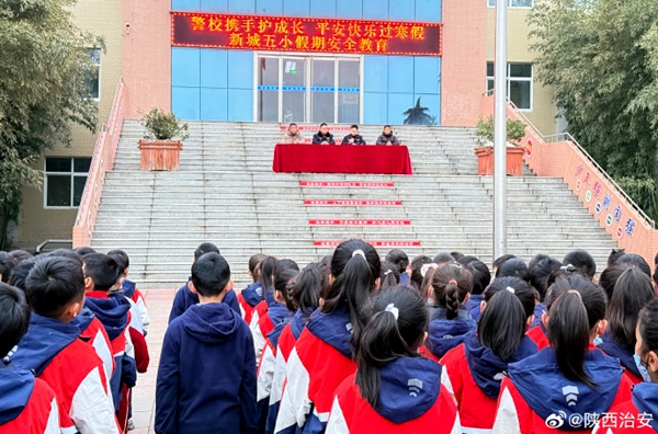 韩城公安开展假期安全教育进校园活动。