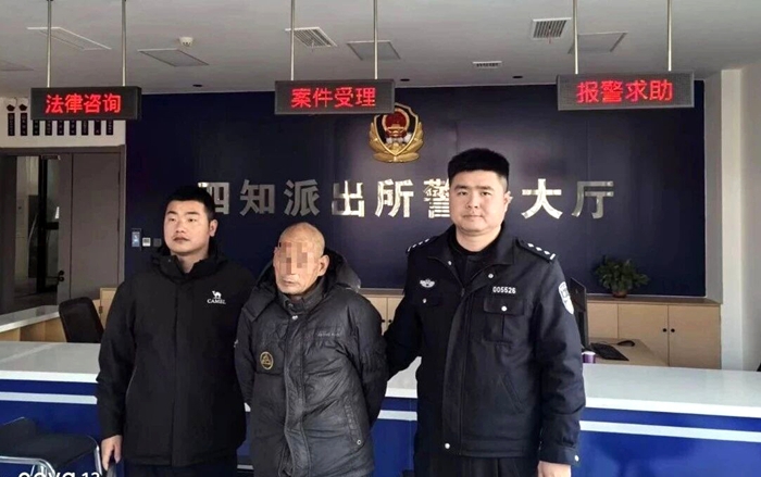 潼关县公安局四知派出所抓获一名网上在逃人员。