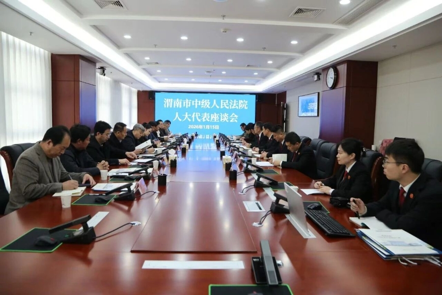 微信图片_2026-01-17_100704_636