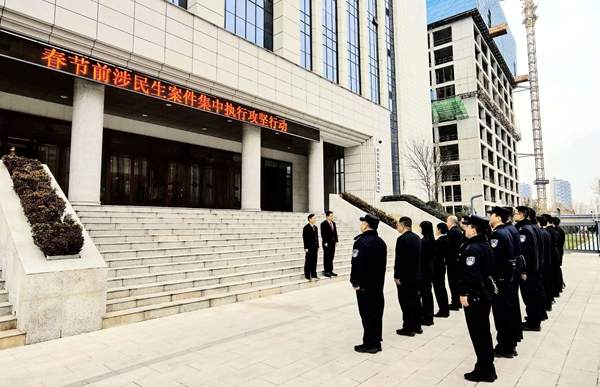 临渭法院春节前涉民生案件集中执行攻坚行动正式启动。