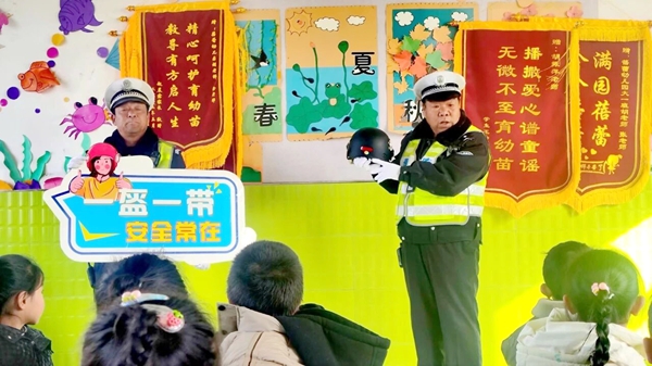 蒲城交警走进幼儿园开展“知危险 会避险”交通安全宣传教育活动。