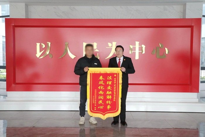 1月19日，某公司负责人将鲜红锦旗送至澄城法院民事审判庭，向承办法官及团队致以诚挚谢意。