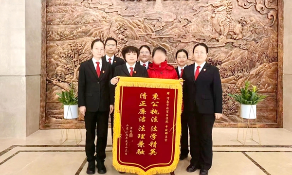 临渭法院经开法庭成功化解两起同源关联的债权转让合同纠纷案获赠锦旗。 临渭法院经开法庭成功化解两起同源关联的债权转让合同纠纷案获赠锦旗。