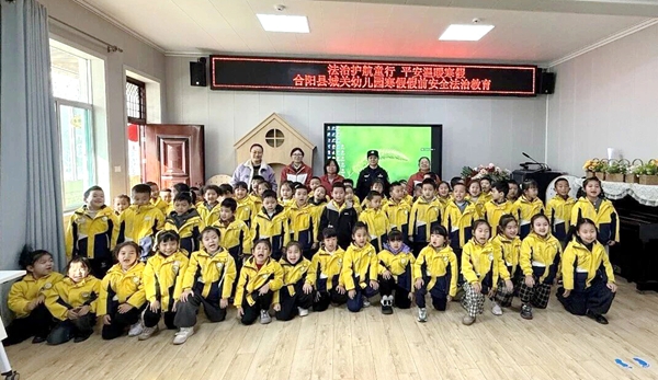 合阳公安开展寒假前法治安全宣讲活动。 合阳公安开展寒假前法治安全宣讲活动。