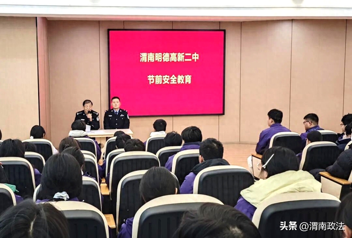 高新公安良田派出所携手法治副校长开展校园节前安全守护行动。