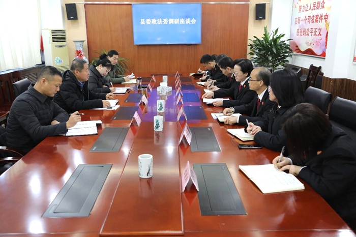 合阳县委常委、政法委书记李红武调研法院党风廉政建设和执行工作。