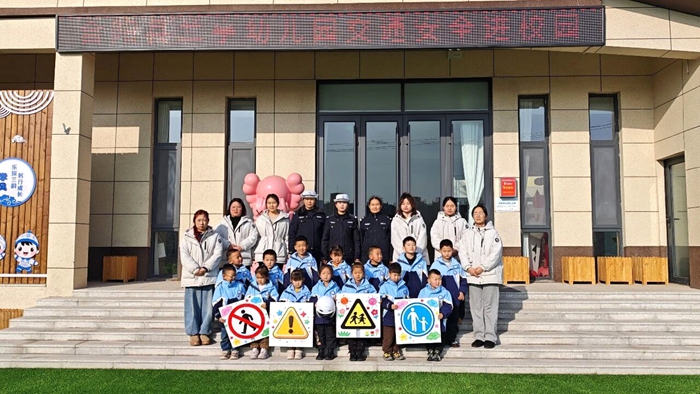 合阳公安双线发力,为幼儿寒假安全“保驾护航”。 合阳公安双线发力,为幼儿寒假安全“保驾护航”。