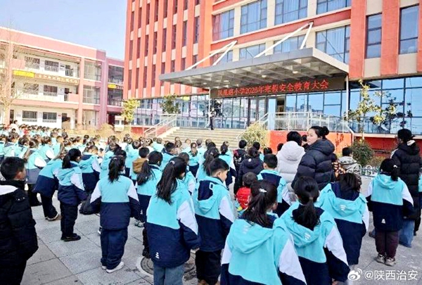 合阳九龙派出所开展法治教育进校园活动。 合阳九龙派出所开展法治教育进校园活动。