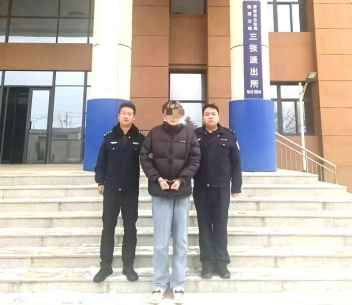 临渭公安分局三张派出所抓获一名网上在逃人员。 临渭公安分局三张派出所抓获一名网上在逃人员。