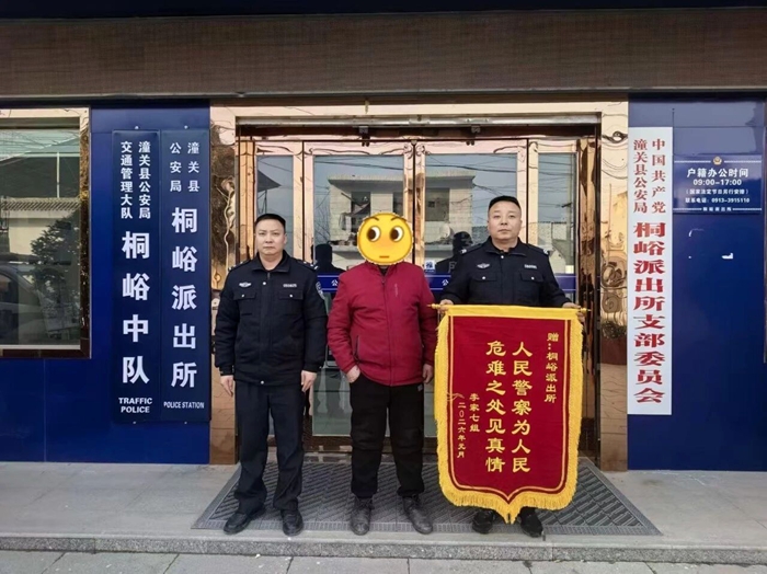 陕豫警方合力为老人追回8900元养老钱。