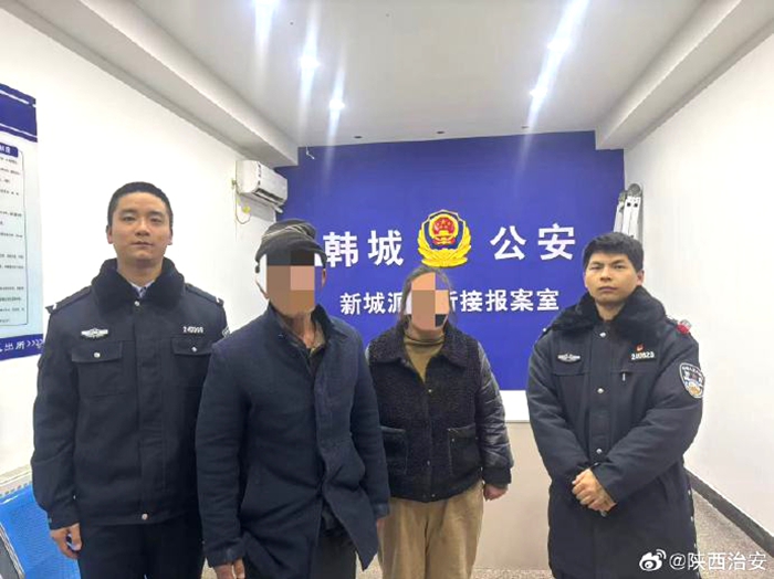 韩城警民携手助走失老人平安回家。 韩城警民携手助走失老人平安回家。