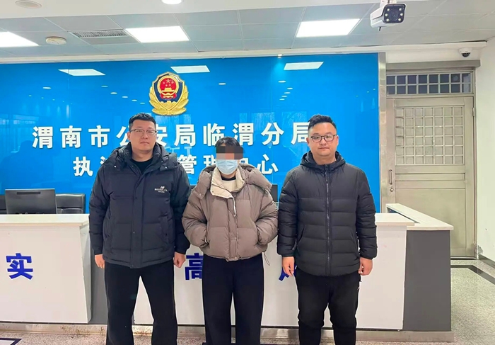 临渭公安成功抓获一名在逃人员。 临渭公安成功抓获一名在逃人员。