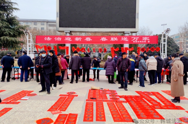 韩城市法律援助中心开展春节前普法宣传活动。 韩城市法律援助中心开展春节前普法宣传活动。