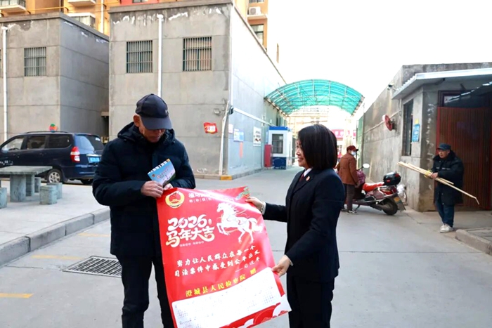 澄城县人民检察院组织干警开展法治宣传活动。