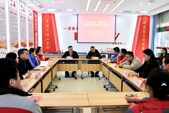 渭南市中级人民法院开展普法宣传活动。