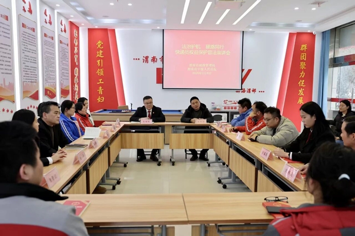 渭南市中级人民法院开展普法宣传活动。