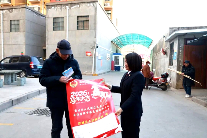 澄城县人民检察院开展春节前夕防盗窃、防诈骗法治宣传活动。