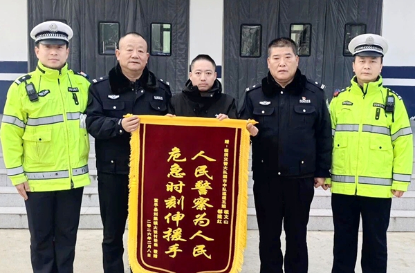 临渭交警紧急救助突发疾病司机获赠锦旗。