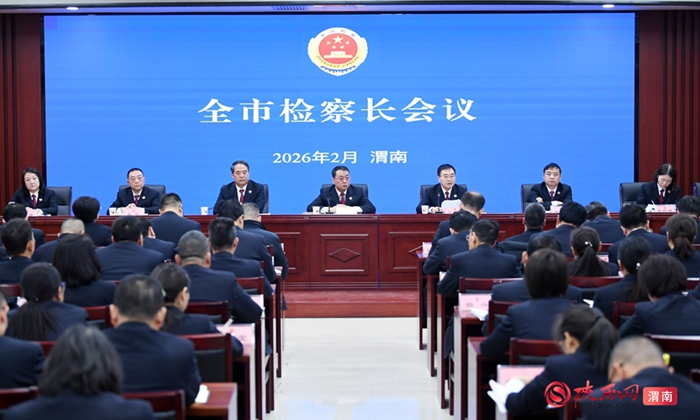 2月12日，全市检察长会议召开。记者 许艾学 摄