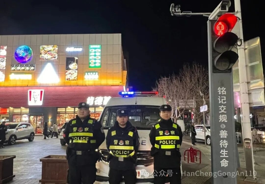 微信图片_2026-02-13_092315_023 微信图片_2026-02-13_092315_023