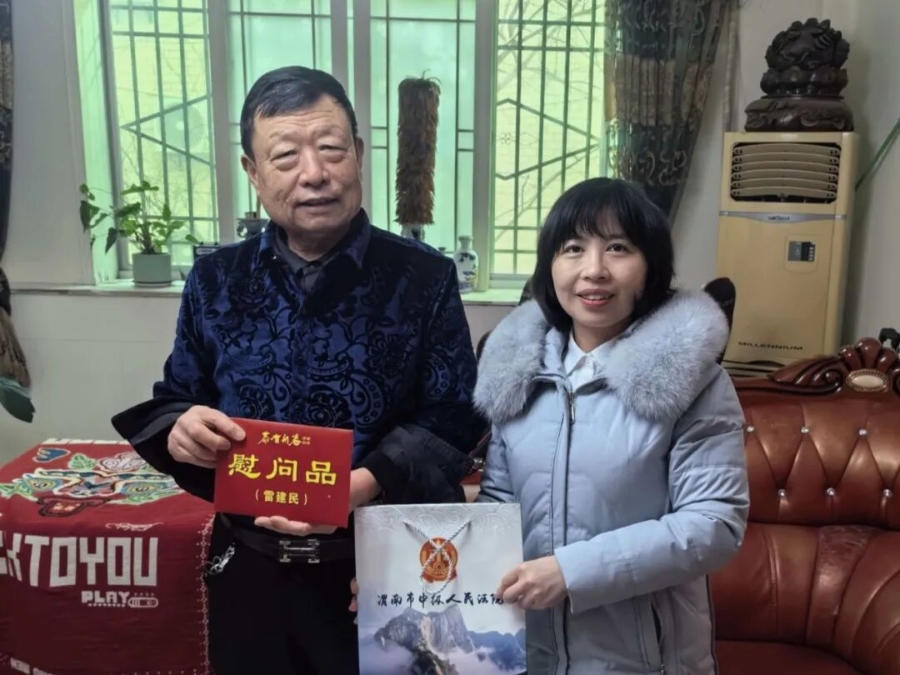 微信图片_2026-02-14_170307_761