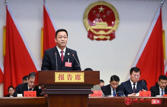 4 临渭区人民检察院代检察长张君楠作区人民检察院工作报告。记者 许艾学 摄