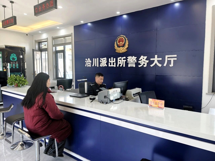 合阳公安为群众办理业务。