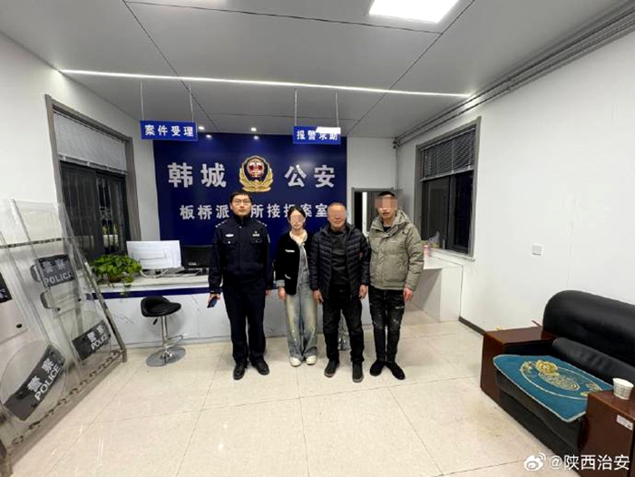 韩城公安暖心救助走失老人。