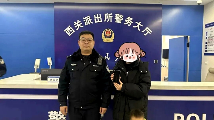 潼关民警帮助群众找回遗失手机。