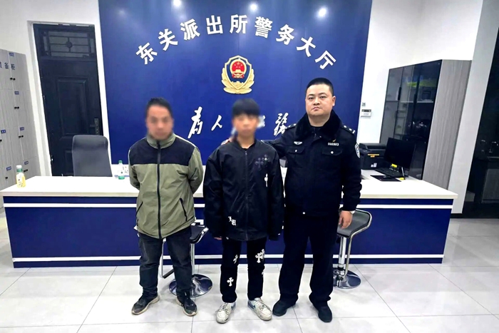 大荔民警助负气少年与家人团圆。
