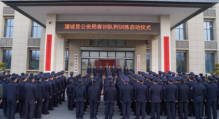 蒲城县公安局开展春训队列训练。