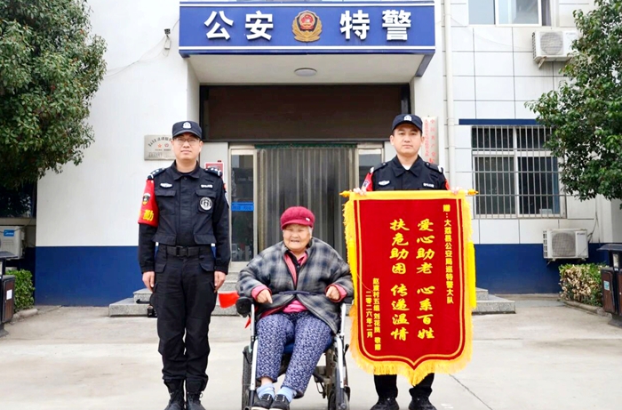 大荔公安暖心帮助老人获赠锦旗。