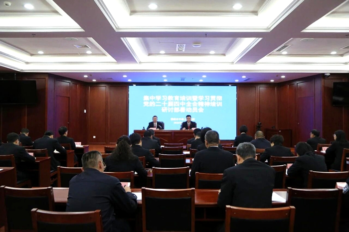 渭南中院召开2026年“春训”动员大会。