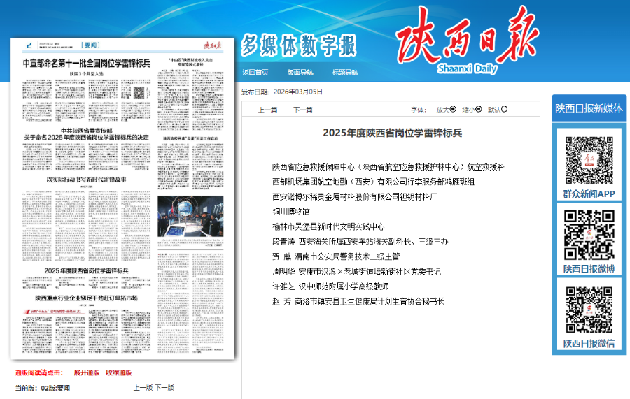 微信图片_2026-03-06_153611_324