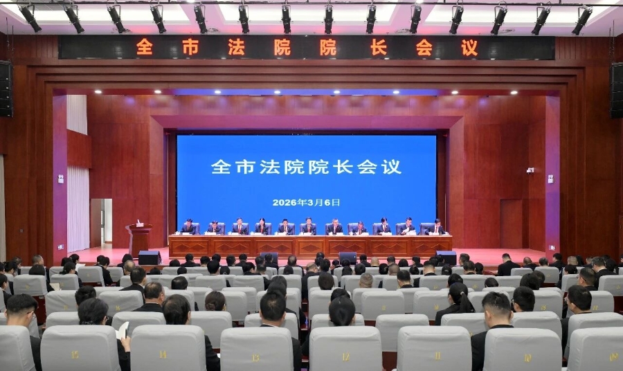 微信图片_2026-03-07_095331_132