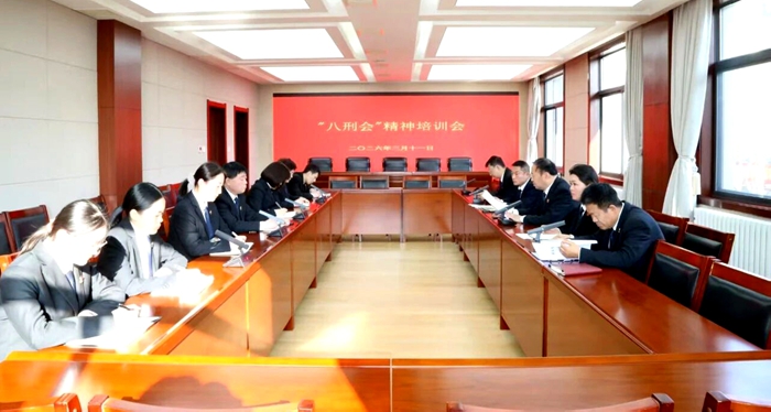 富平县人民法院深入学习贯彻第八次全国刑事审判工作会议精神。