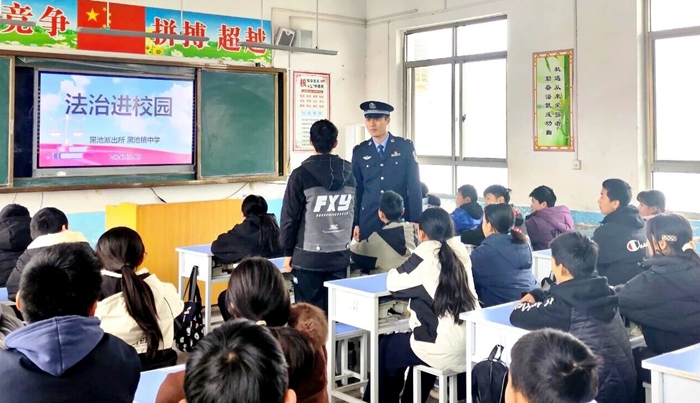 合阳公安黑池派出所筑牢春季校园安全防线。