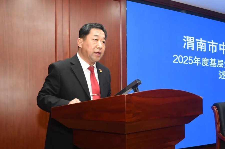 微信图片_2026-03-25_095837_785