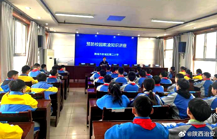 韩城公安新城派出所民警到新城二小开展法治讲座。