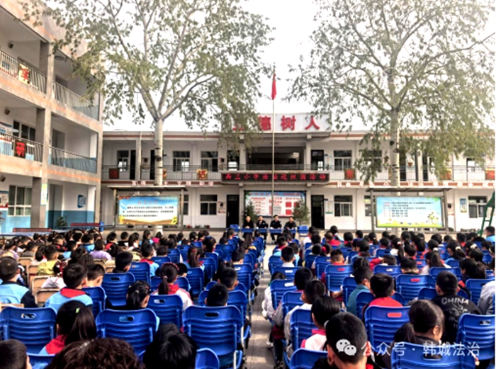 韩城市司法局西庄司法所联合多部门开展“法治进校园”主题宣传活动。