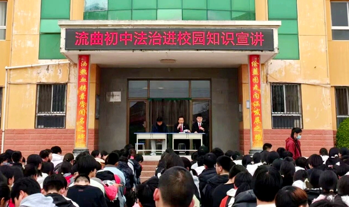 富平法院开展法治进校园活动。