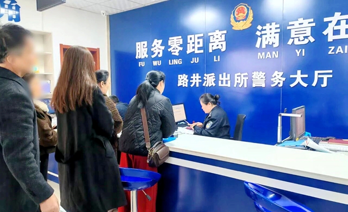 路井派出所推出多项便民措施，全力做好居民身份证到期换领服务工作。