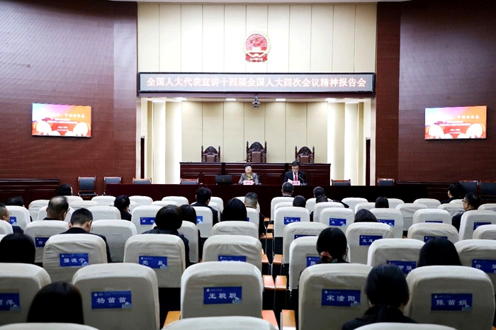 全国人大代表马红丽走进韩城法院宣讲十四届全国人大四次会议精神。